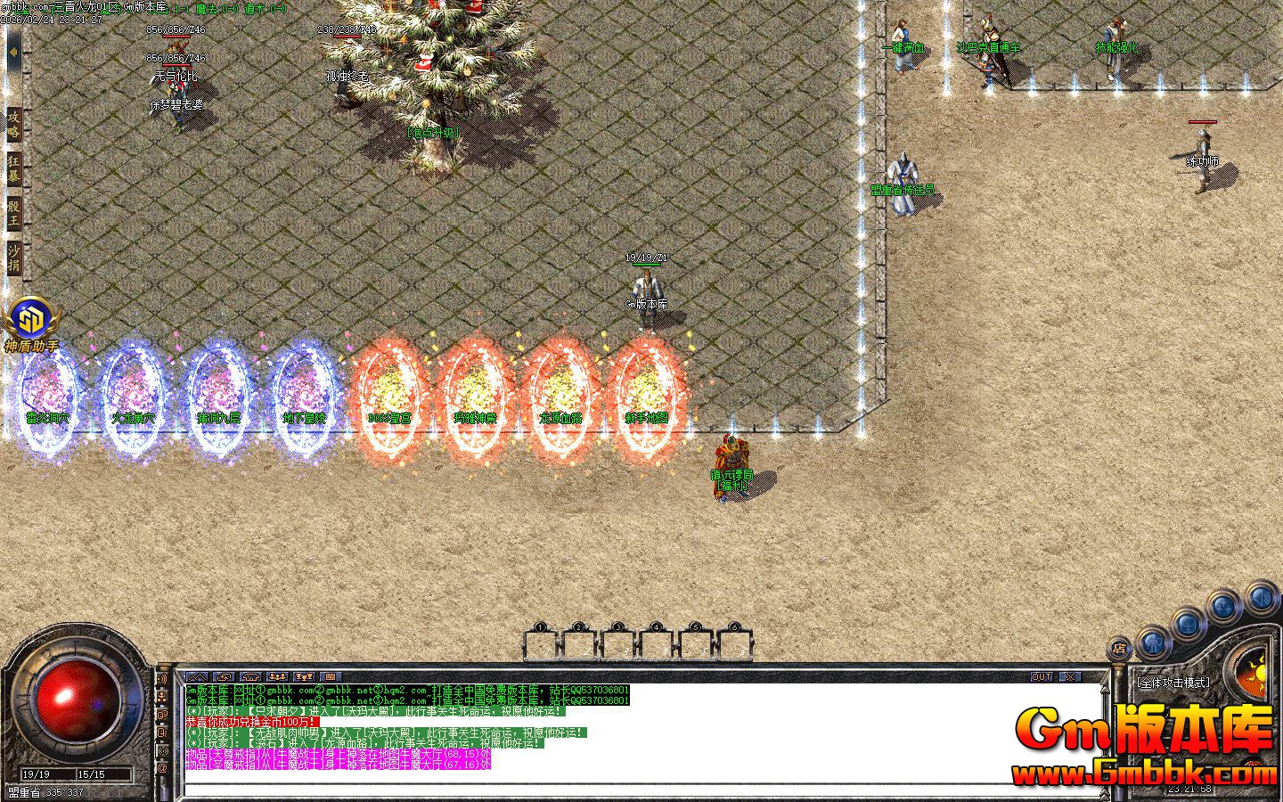 [Gm�汾��]2026��4������������ְҵ��������|Ǭ������|��ħ�ع�|Gom����