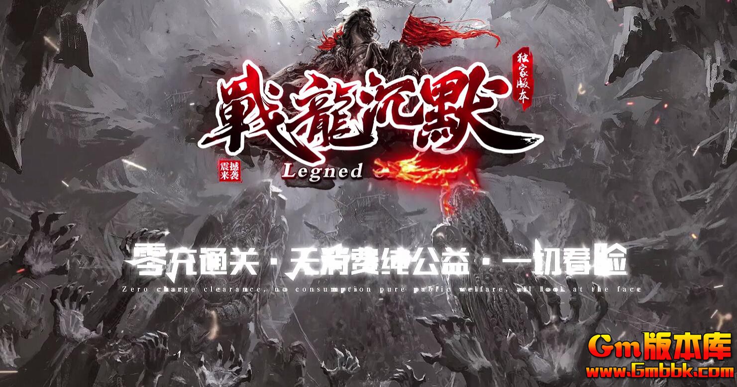 [Gm�汾��]2026��4��ս����Ĭ��ְҵ��������|����۶�|��԰�ɾ�|Gom����